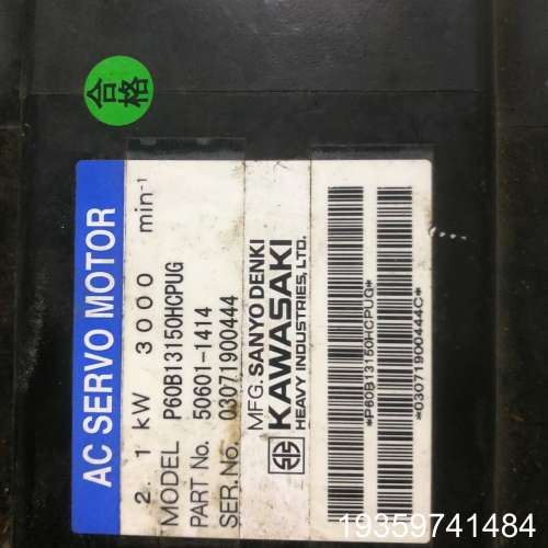 P60B13150HCPUG议价