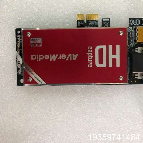 圆刚AVerMedia C729AC采集卡议价