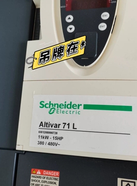 议价：宁波宏大电梯变频器ATV71LD11N4Z，施耐德变频器AI