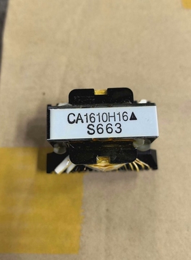 议价：CA1610H16 CA1983H14