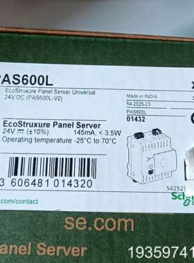 PAS600L 议价出，议价