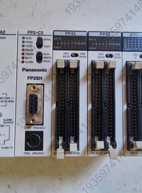 议价：PLC模块PSA2/FP2-C2/PP42/PP42/X