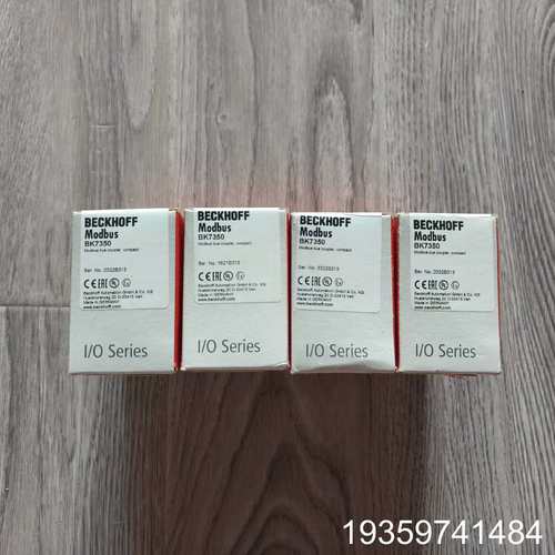 【出】倍福 模块 BK7350  ，图片实议价