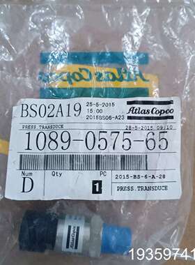 阿特拉斯空压机压力传感器1089057565，未议价