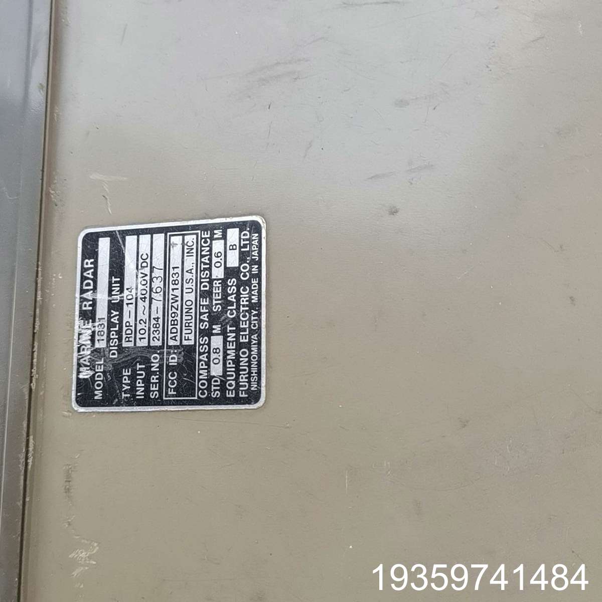 船用雷达古野1831一套，刚从船上拿下来，通电无法使用议价