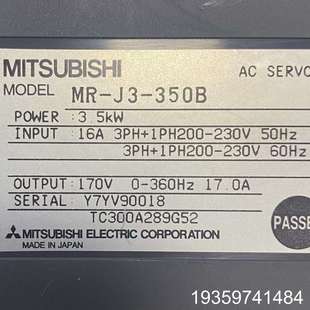 3.5千瓦伺服驱动器 350B 摔坏议价
