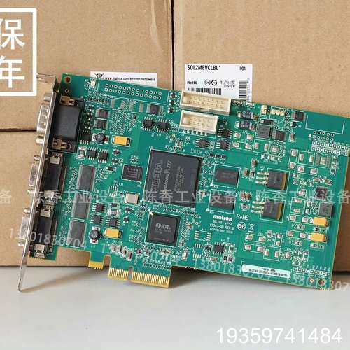 Matrox Solios SOL2MEVCLF SOL2M议价
