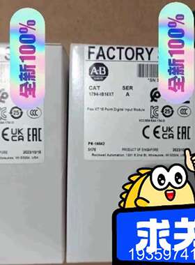 1794-IB16XT，三台，当天当天发货。议价