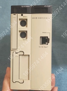 TSXP573623A PLC模块，法国， 议价