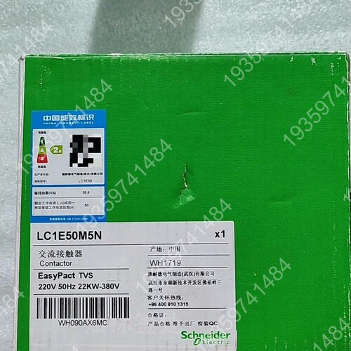 议价：交流接触器LC1E50M5N，，线圈电压2