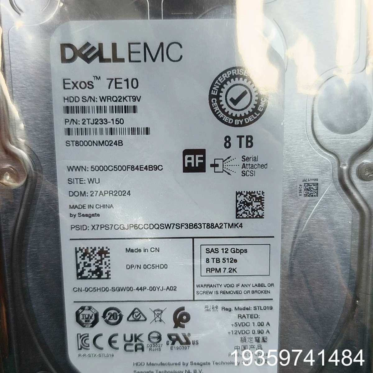 戴尔EMC Exos 7E10服务器硬盘，8TB容量，SAS议价