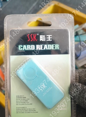 SSK飚王SCRM053四合一读卡器，USB2.0接口， 议价