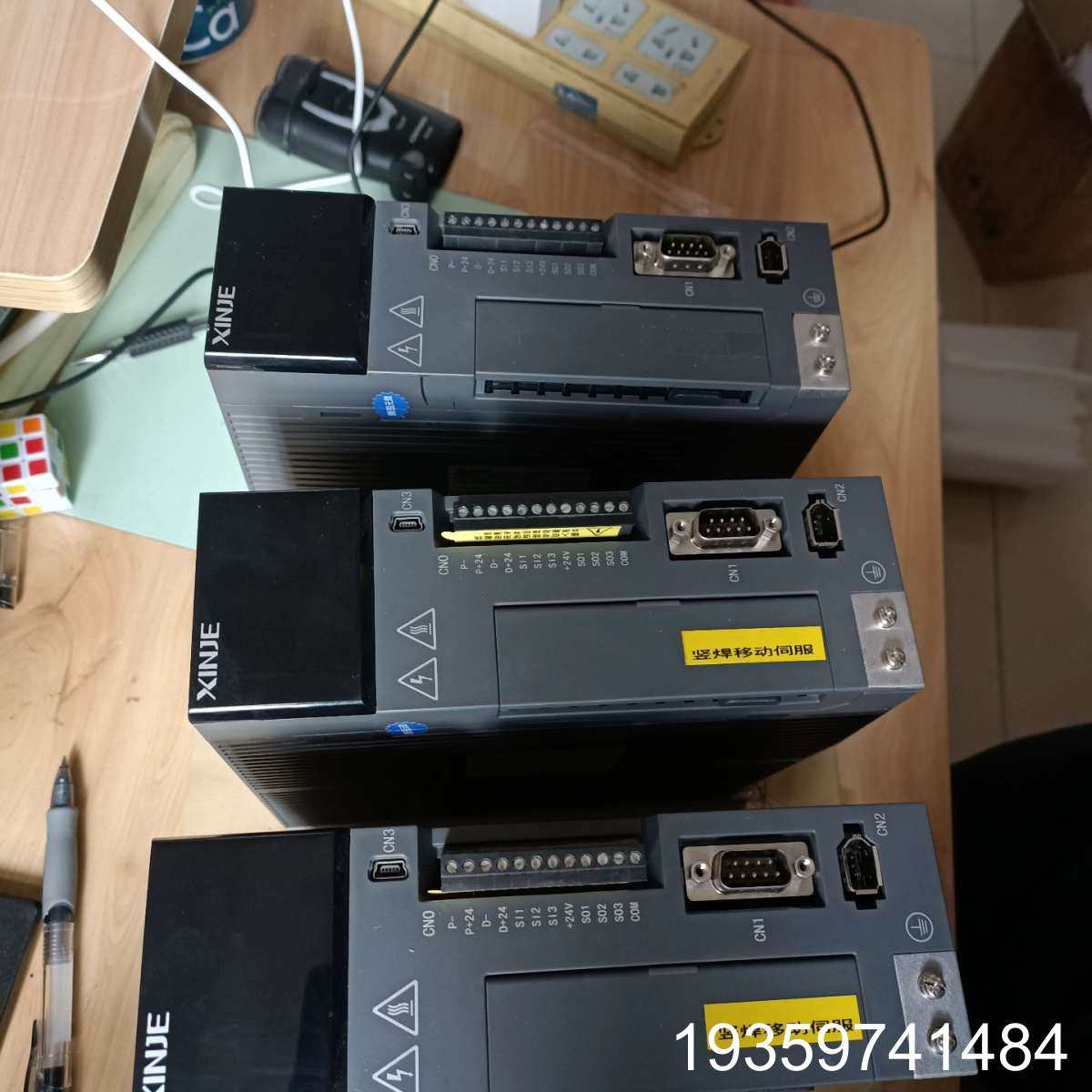 信捷750W伺服驱动器DS5E-20P7-PTA，3只，议价