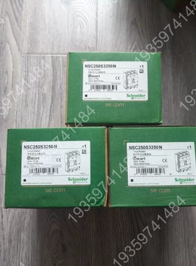 【出】NSC250S3250N，塑壳断路器 议价