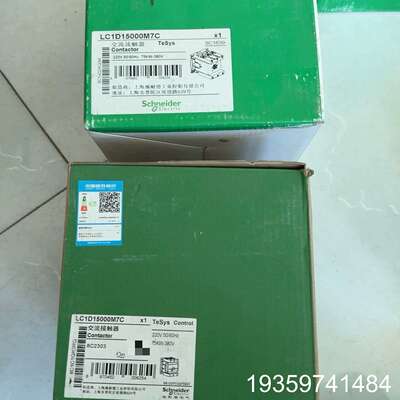 交流接触器LC1D15000F7C线圈380V原议价
