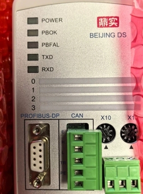 议价：PB-B-CANJF鼎实CANDP模块，正品全新原装，实拍