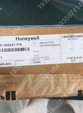 霍尼韦尔电池扩展模块型号51309241-175， 议价