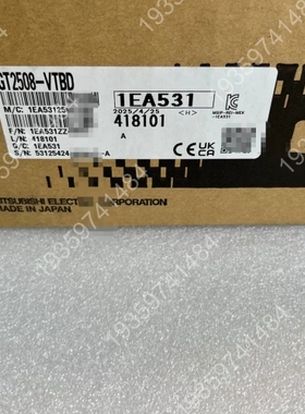 触摸屏，型号GT2508-VTBD，， 议价