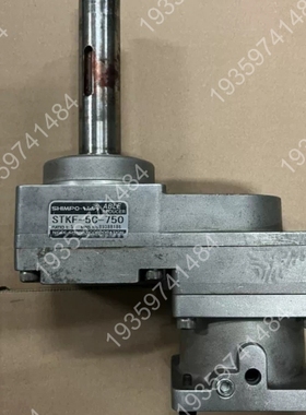 STKF-5C-750 新宝减速机 议价