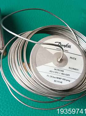 丹佛斯感温 PHTX 型号067B3304  适用R22/议价