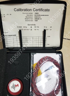 ENDEVCO微型振动传感器2250AM1-10 量程50 议价