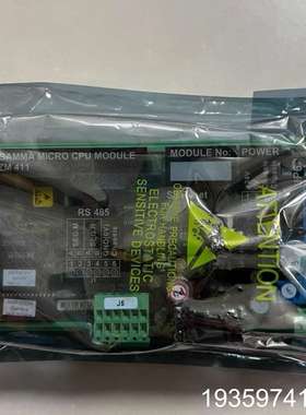 SAM+GAMMA+MICRO+CPU模块+ZM411，议价