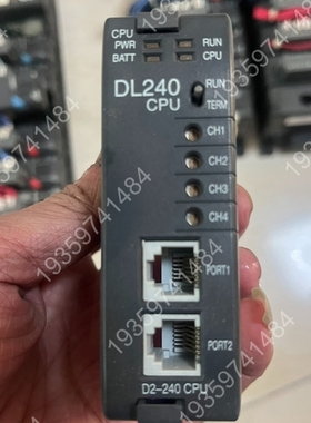 光洋D2-240 CPU模块 DL240 还可以 议价