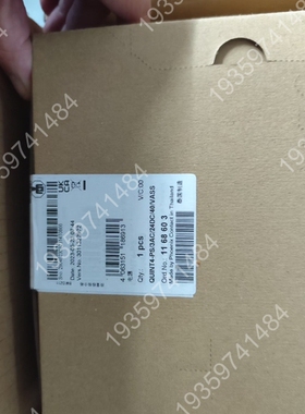 没拆封，电源，1168603，40A，仅 议价