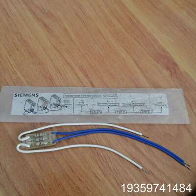 RS485网络终端电阻A5E00151017，议价