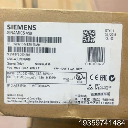 6SL3210-5FE10-4UA0V90驱动器议价