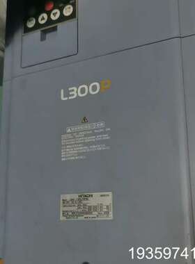 日立变频器L300P-185LFRFMA，，22议价