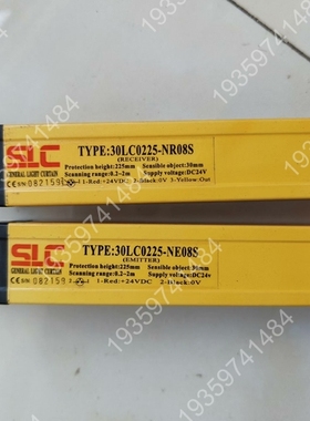 SLC施莱格系列安全光栅规格，30LC0225-NE08S原 议价