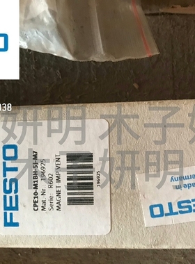 议价：费斯托 FESTO 电磁阀 196925 CPE10-M1B