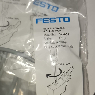 议价：525654，FESTO费斯托连接线电缆插头线 KMYZ-3