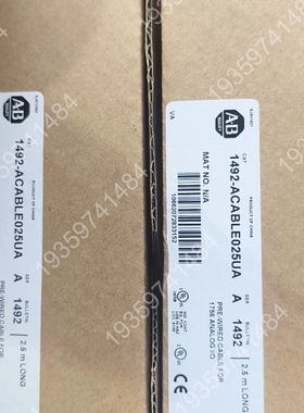 1492-ACLE025UA连接线，2. 议价