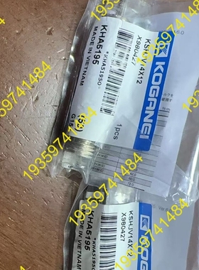 议价：KSHJV1412 KOGANEI 缓冲器2个单