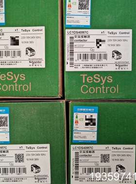 接触器 LC1DS65M7C ，235一只议价