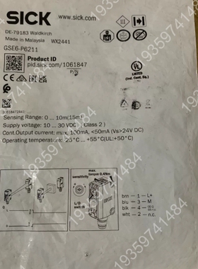 GSE6-P6211SICK货号1061847 议价