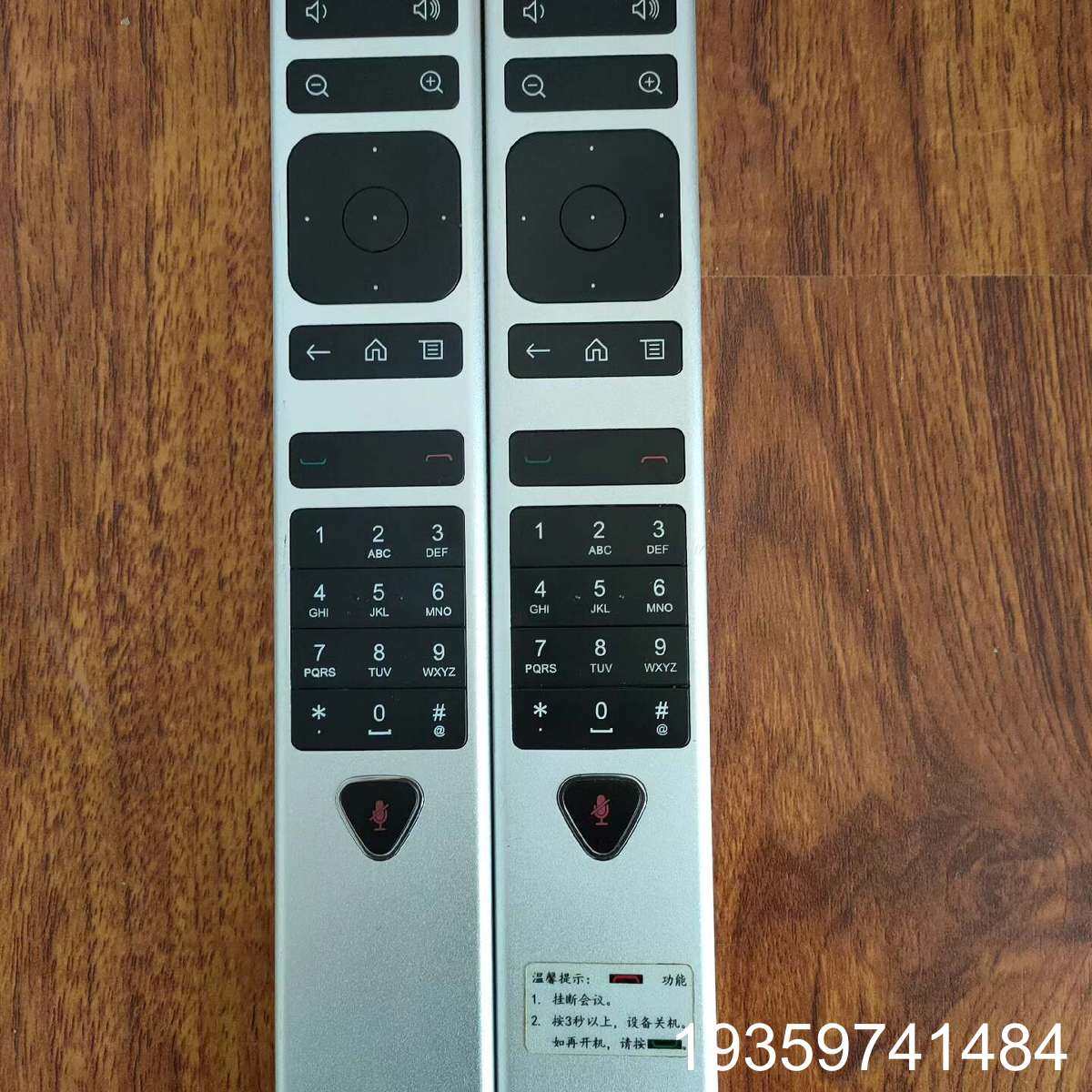 Polycom宝利通 BW7530 宝利通遥控器议价,电子元器件市场,其它元器件,淘宝优惠券,粉丝福利购,淘宝优惠卷