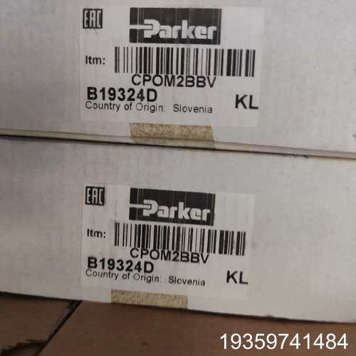 CPOM2BBV单向阀议价