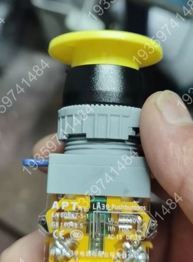 APT，LA39自锁黄色按钮，蘑菇头按钮，，自锁 议价