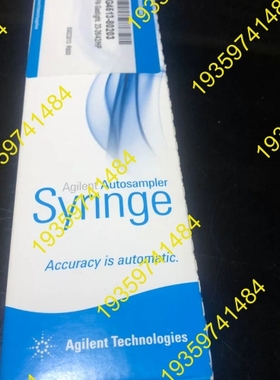 议价：10ul气相微量进样针蓝色自动进样针G4513-8