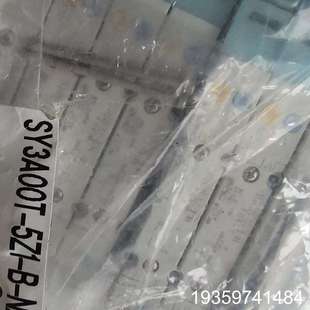 NA议价 SMC电磁阀SY3A00T 5Z1