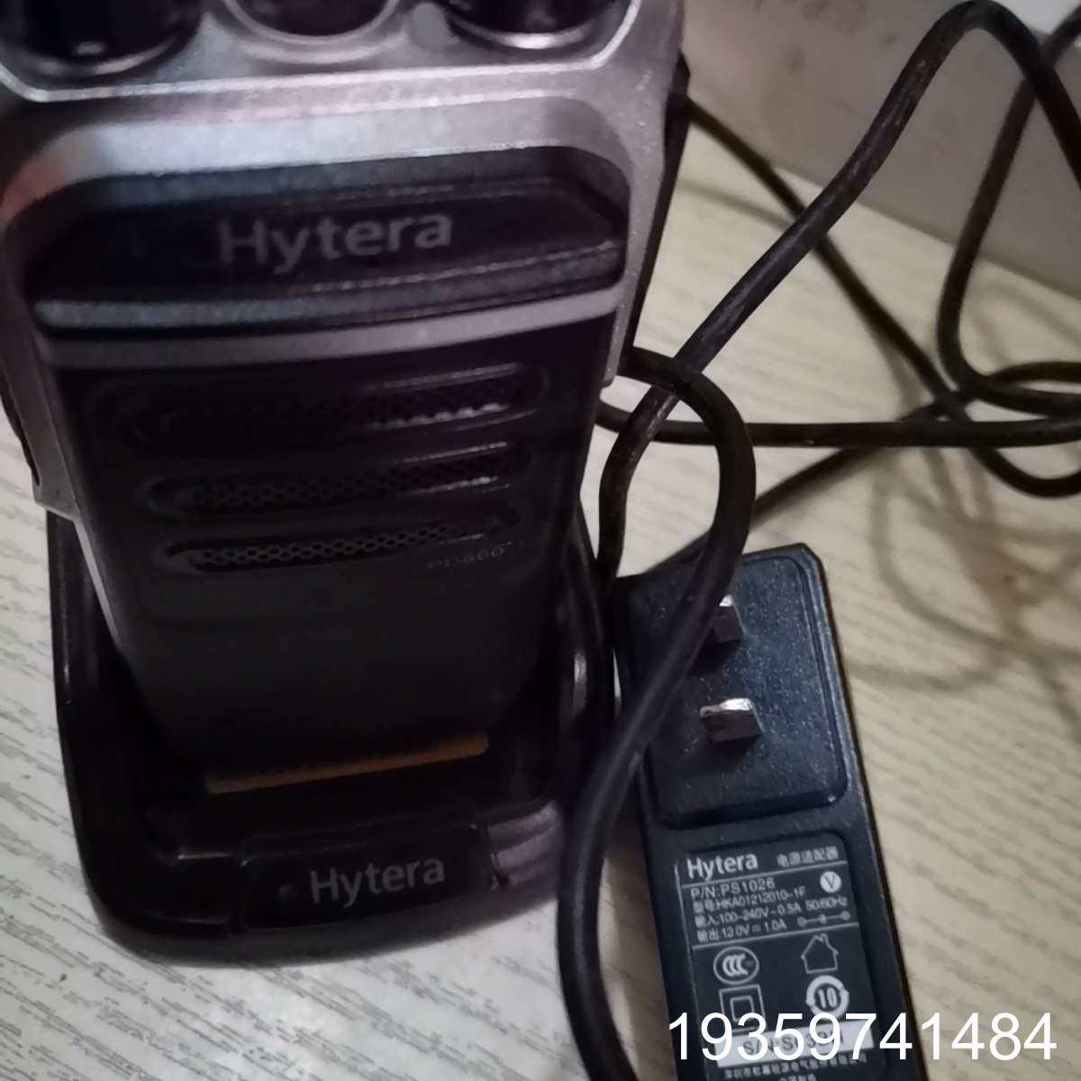 海能达对讲机CH10A07，懂，寄出议价