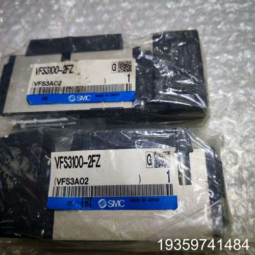 SMC电磁阀VFS3100-2FZ2，图议价