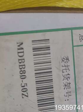 SMCMDBB80-50Z气缸，，带原厂盒议价