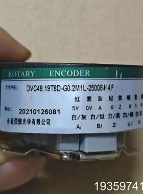 长春荣德编码器DVC48.19T8D-G0.2M1L-250议价