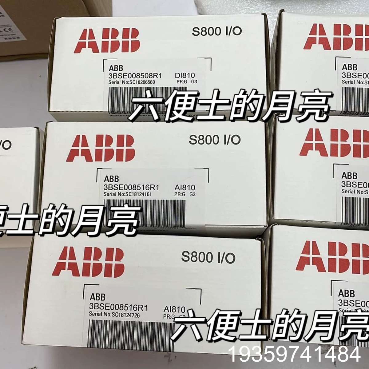 AI810 DI810 CI840A AI845 TU810议价