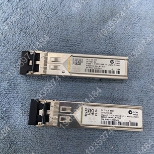 光模块 CISCO 议价 GLC