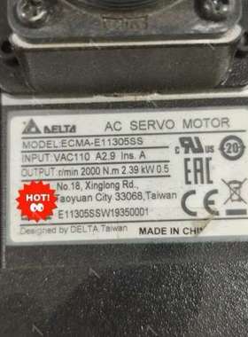 #Delta/台达 台达 伺服电机 ECMA-E11305S 议价